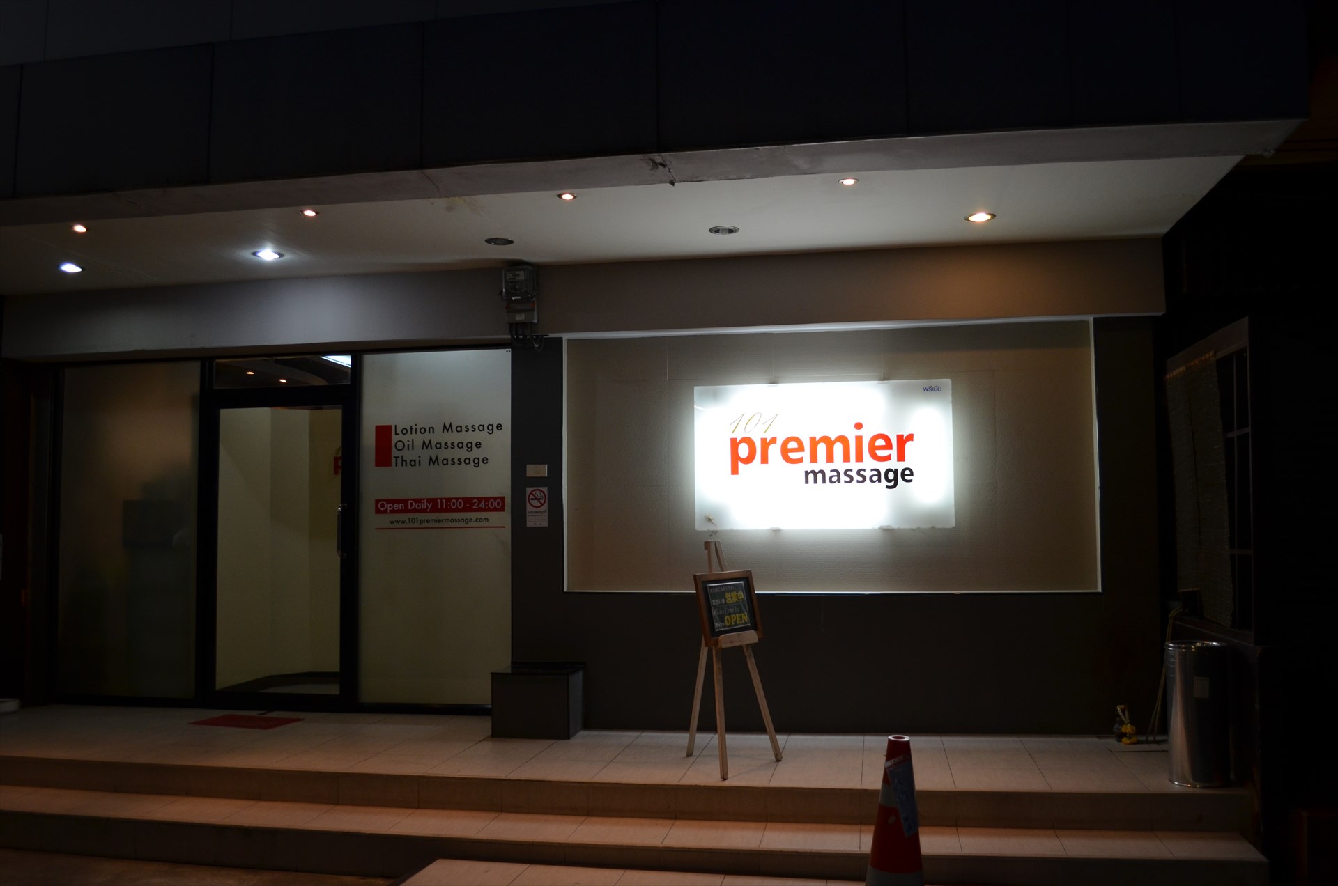 101 Premier Massage