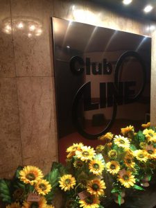 Club LINE（クラブ ライン）